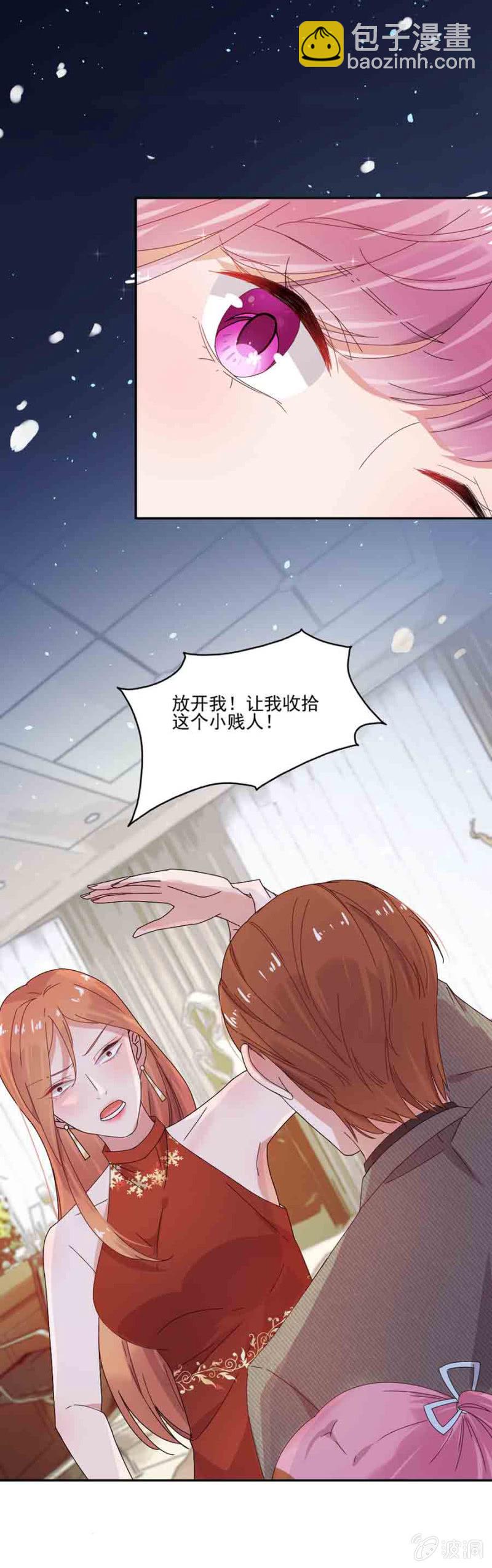 干嘛一直跟着我-第30话