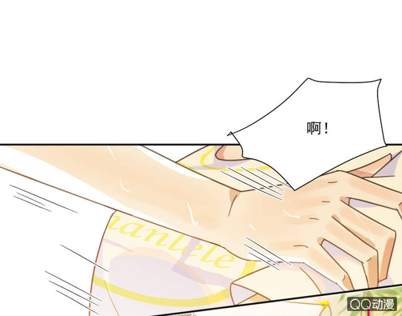 让你欲求不满！-第4话