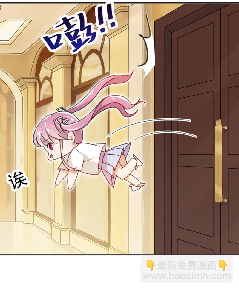 让你欲求不满！-第4话