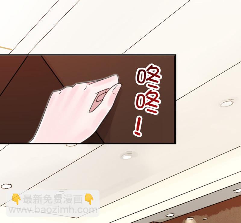 让你欲求不满！-第4话