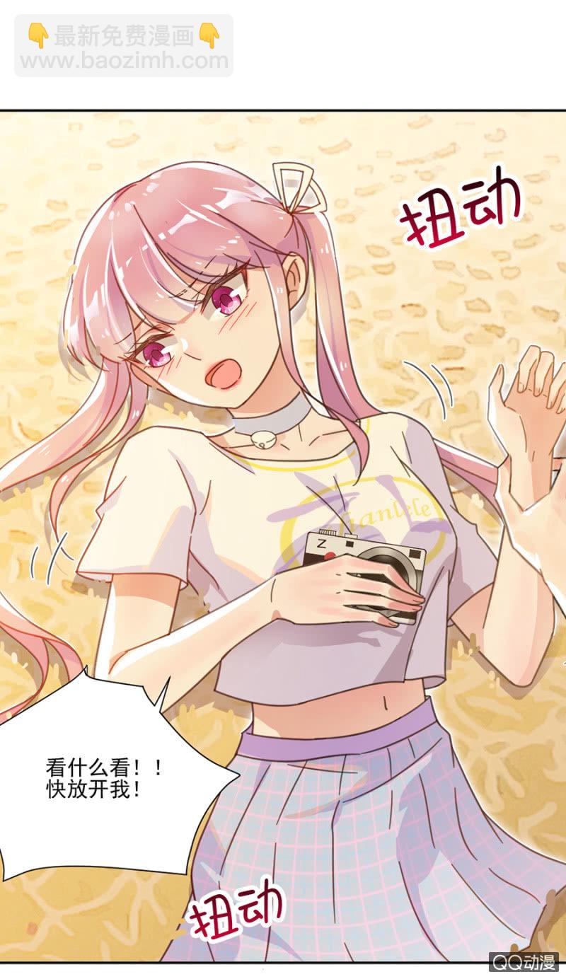 让你欲求不满！-第4话