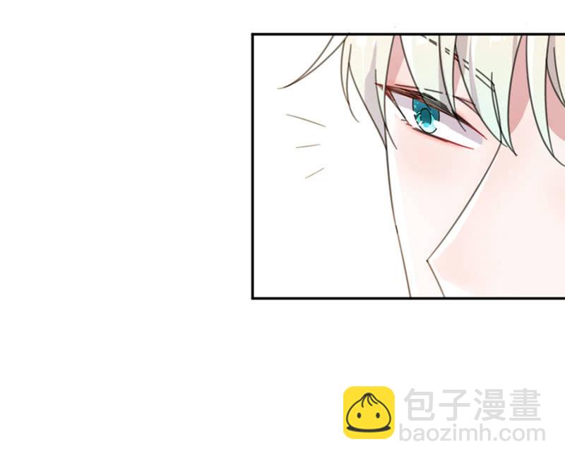 让你欲求不满！-第4话