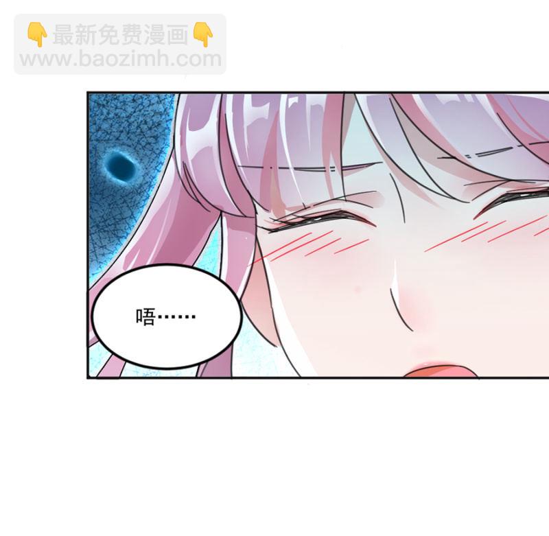 让你欲求不满！-第4话