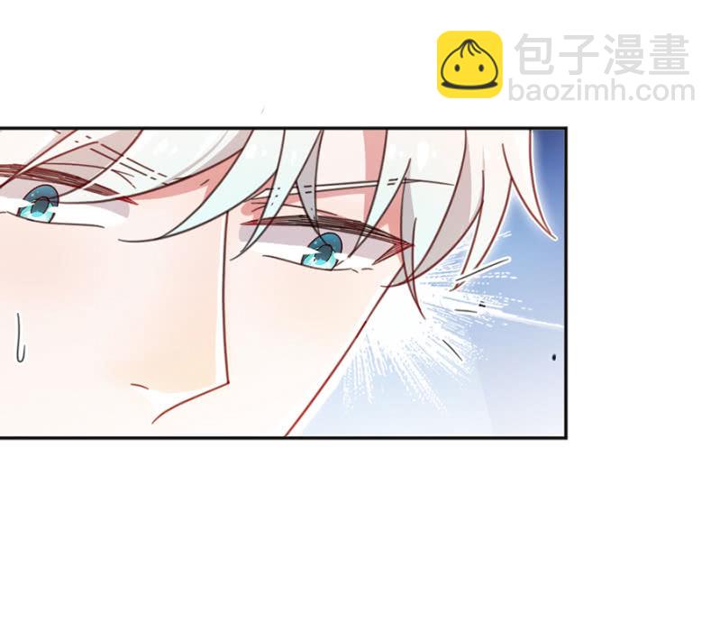 让你欲求不满！-第4话