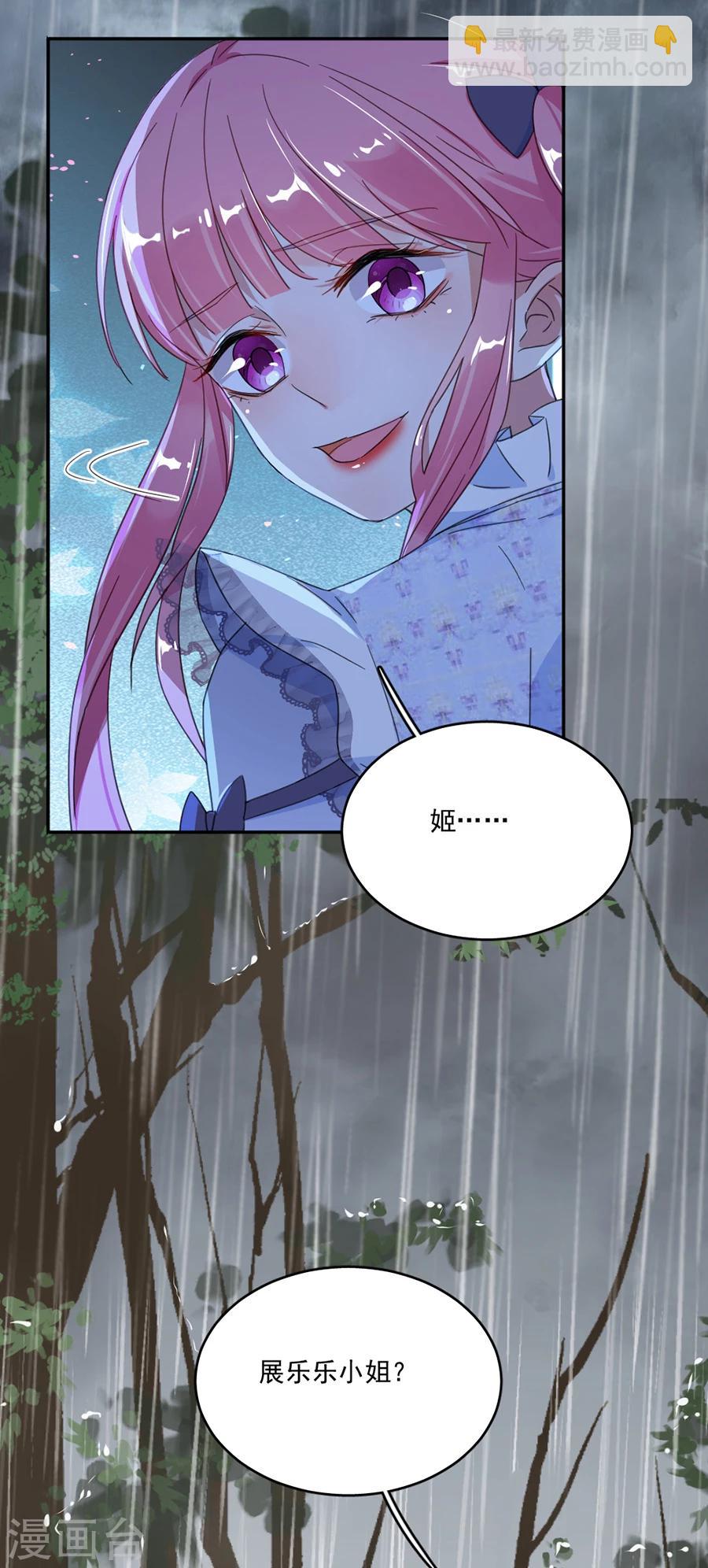 第36话 不要我了吗-第36话