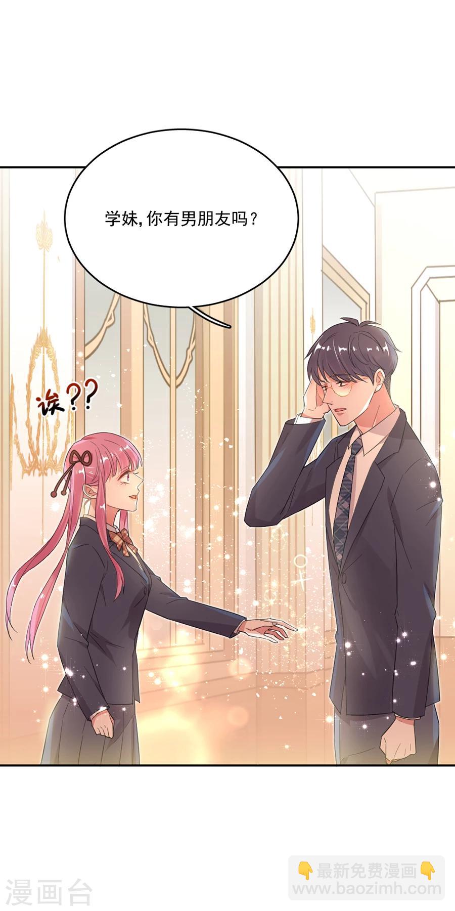 第38话 英伦特那之星-第38话