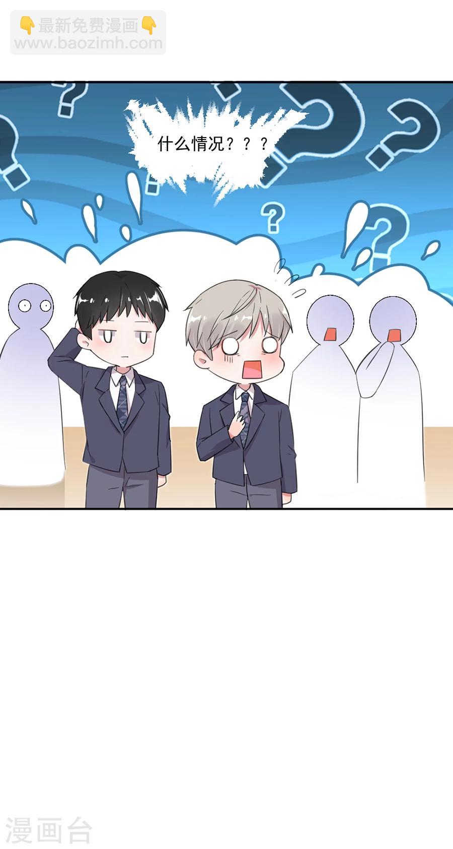 第38话 英伦特那之星-第38话