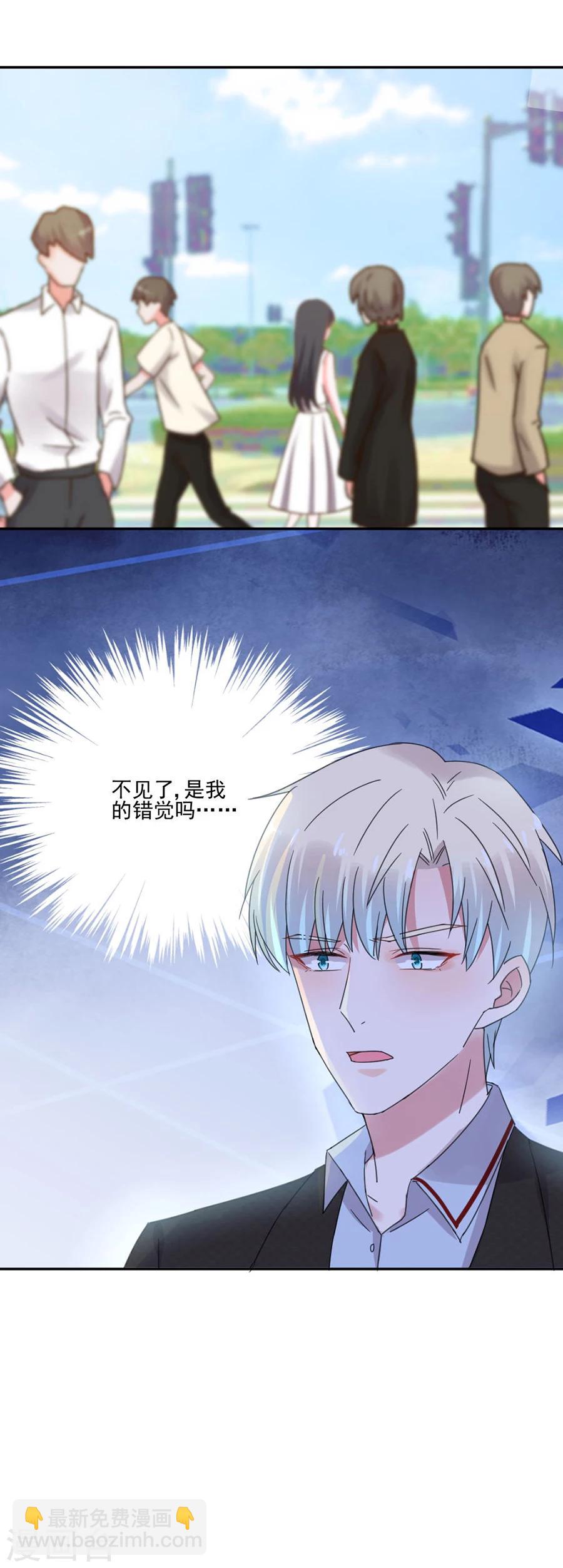 第38话 英伦特那之星-第38话