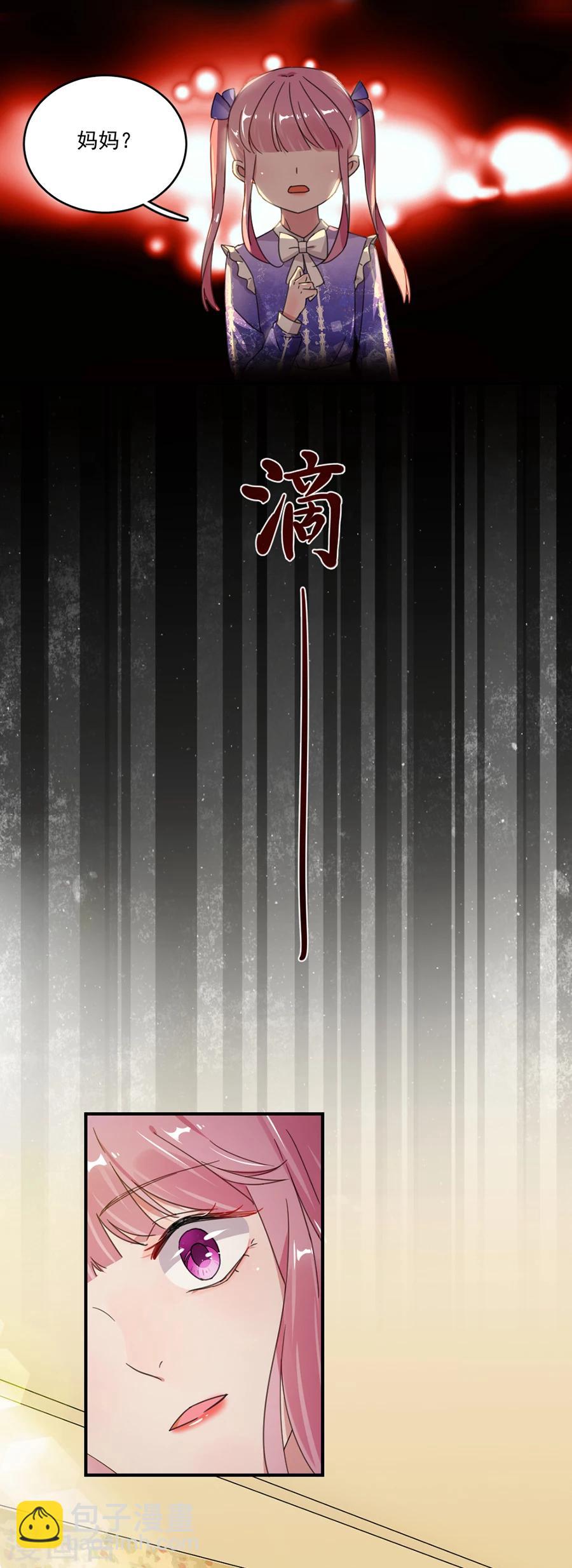 第38话 英伦特那之星-第38话