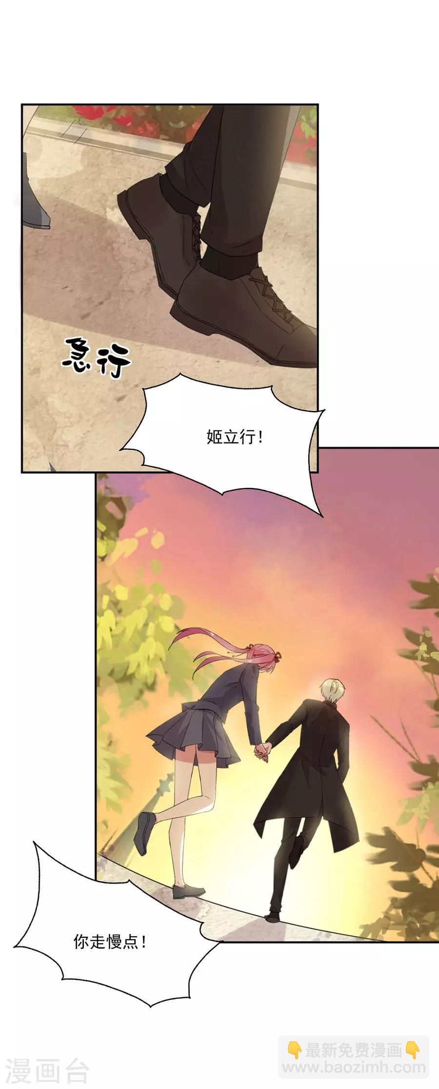 第40话 他不怀好意-第40话