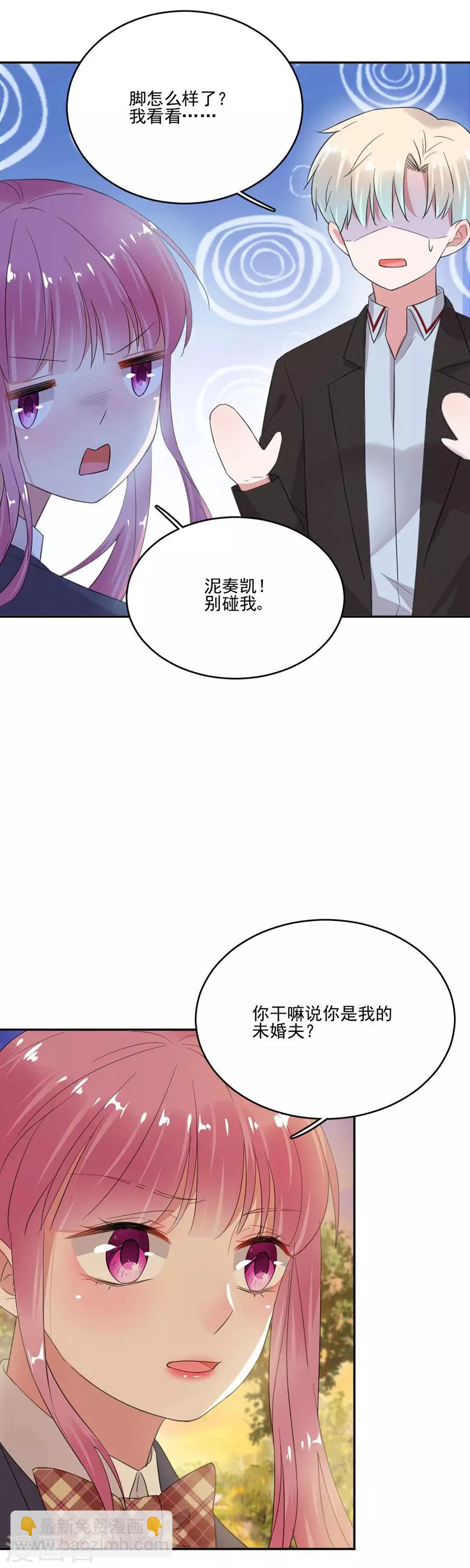 第40话 他不怀好意-第40话