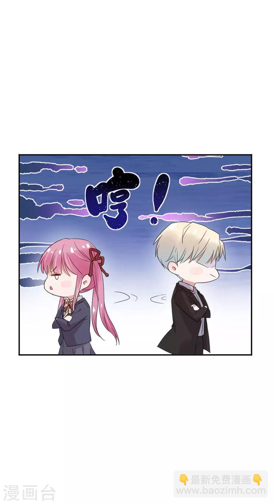 第40话 他不怀好意-第40话