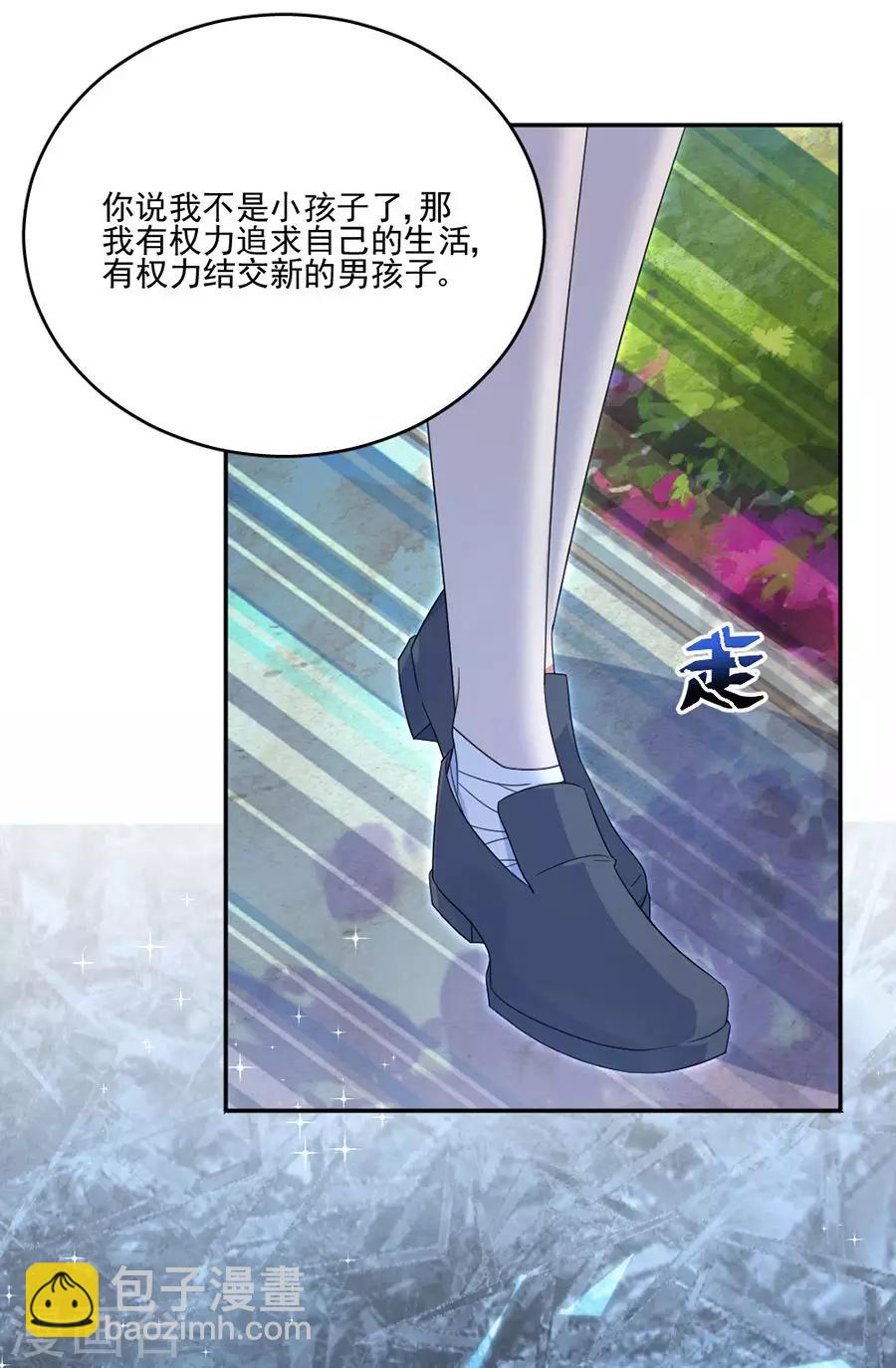 第40话 他不怀好意-第40话