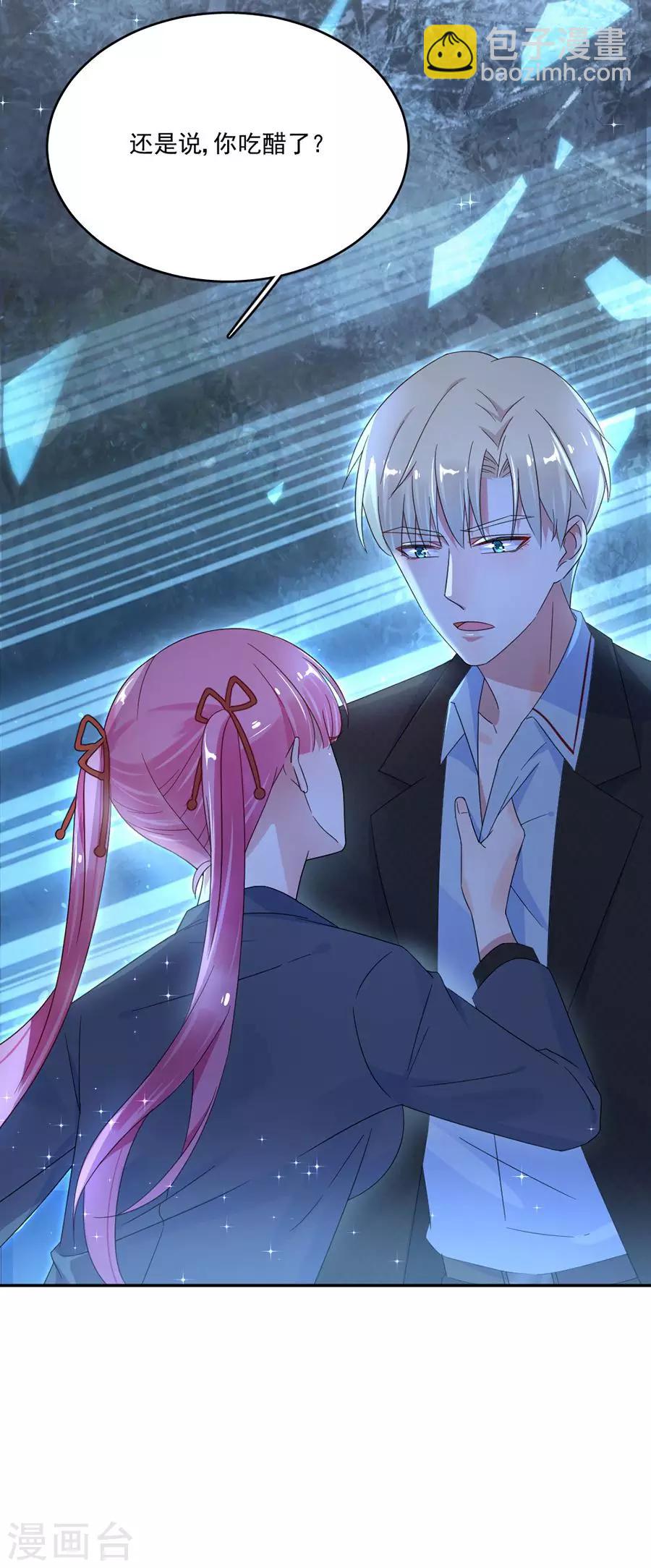 第40话 他不怀好意-第40话
