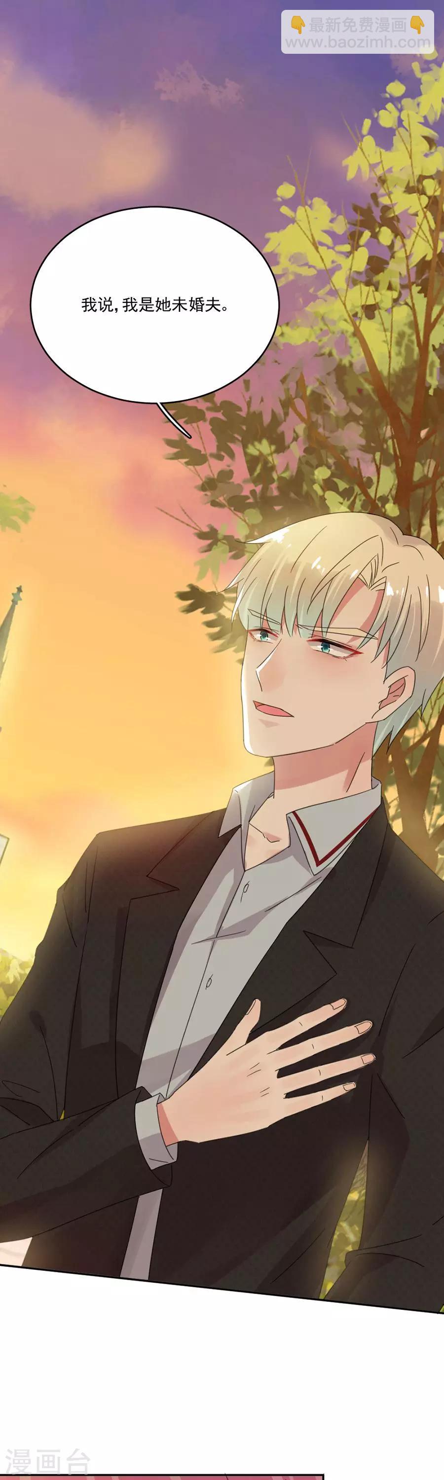 第40话 他不怀好意-第40话