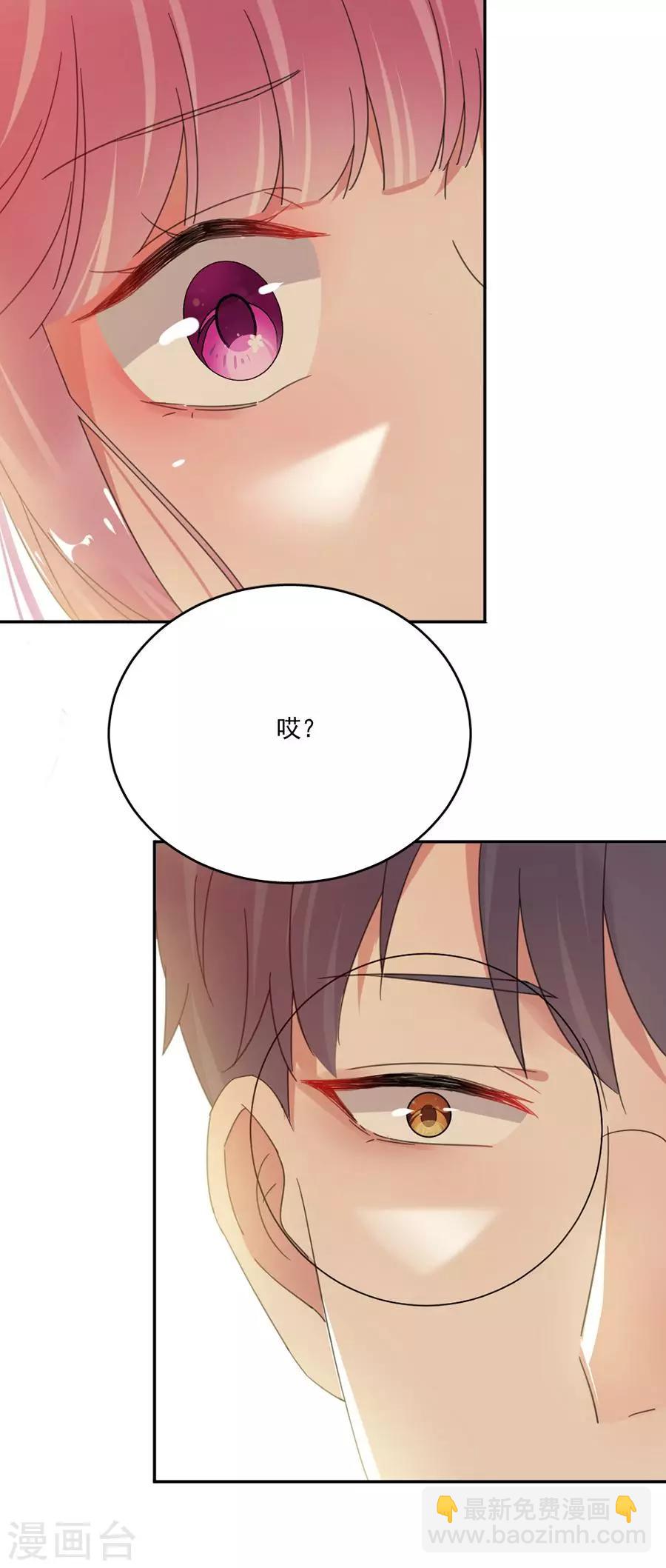 第40话 他不怀好意-第40话
