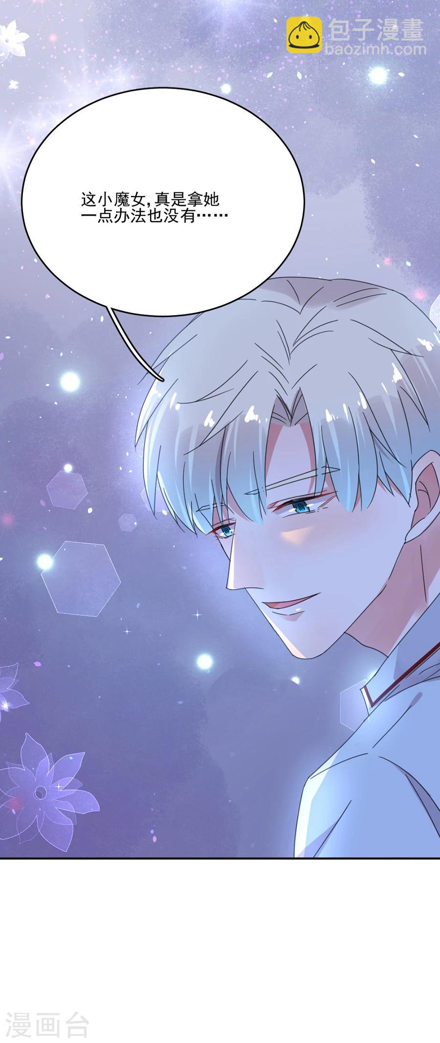 第42话 人设是霸道总裁-第42话