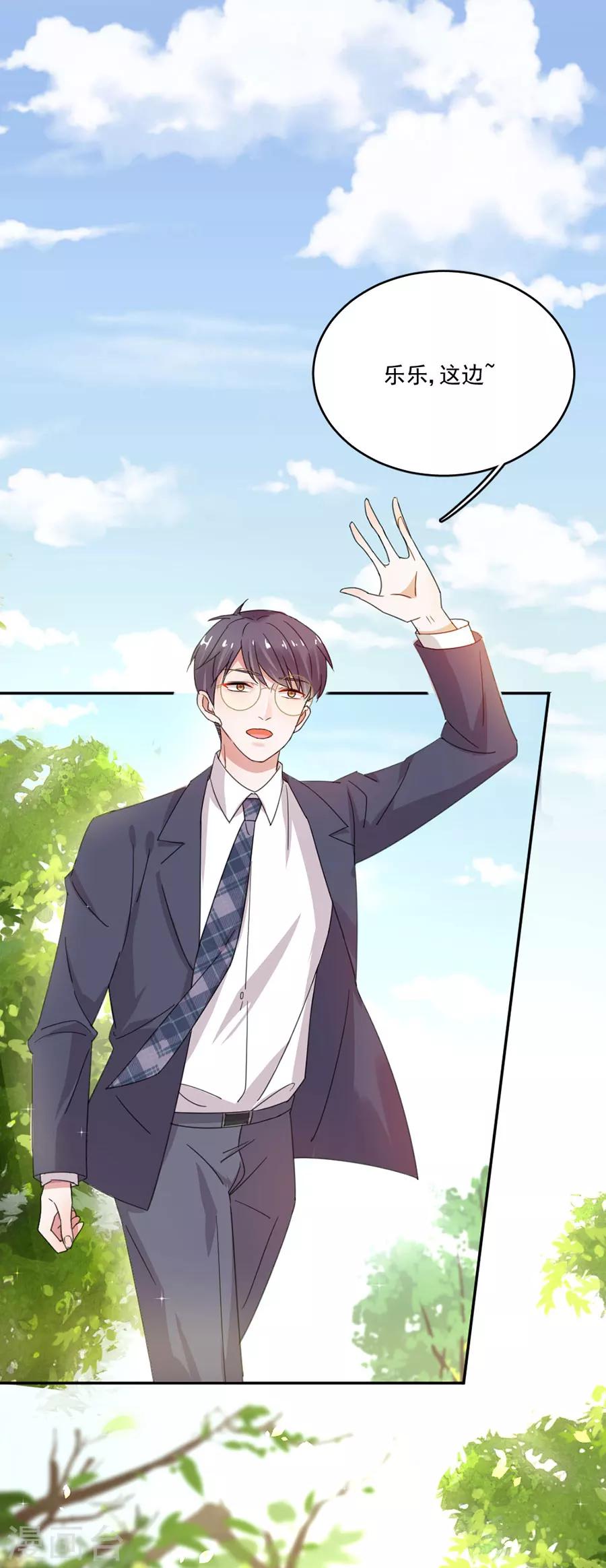 第44话 红颜巾帼谁怕谁-第44话