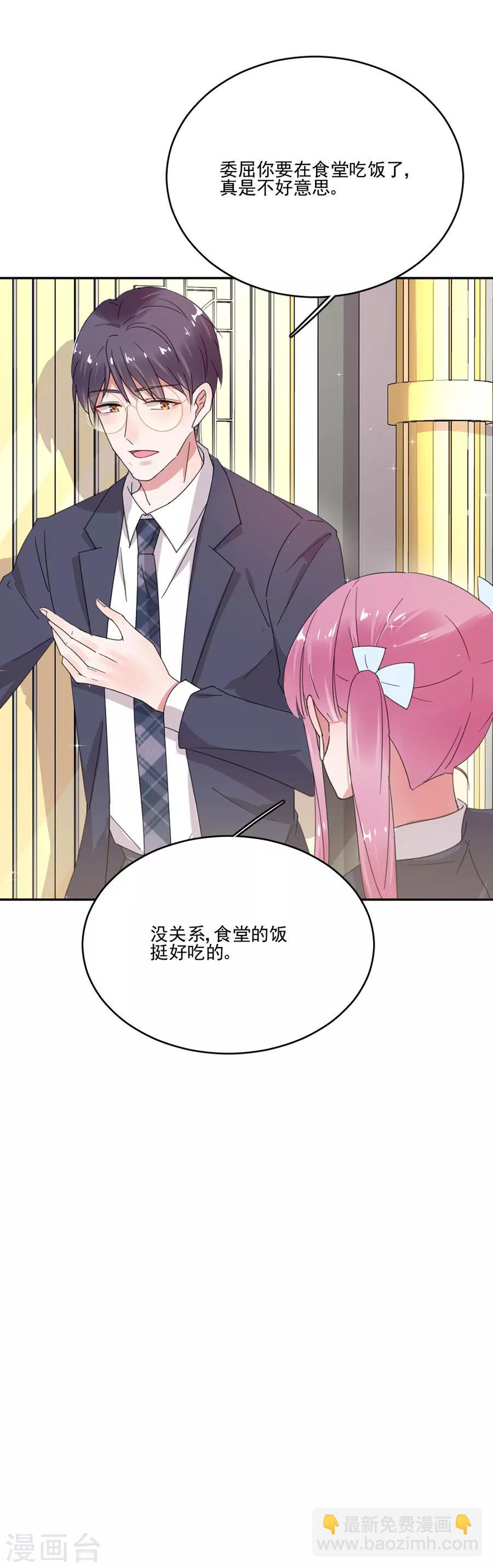 第44话 红颜巾帼谁怕谁-第44话