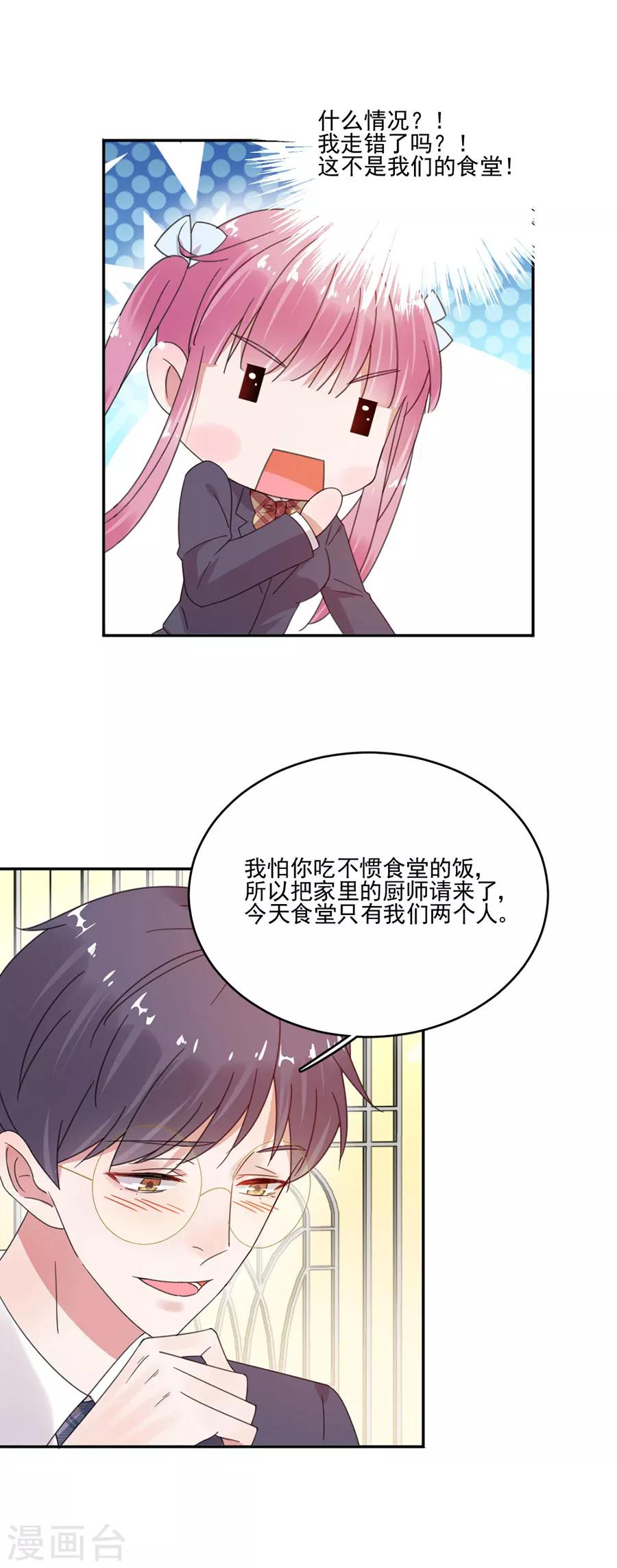 第44话 红颜巾帼谁怕谁-第44话