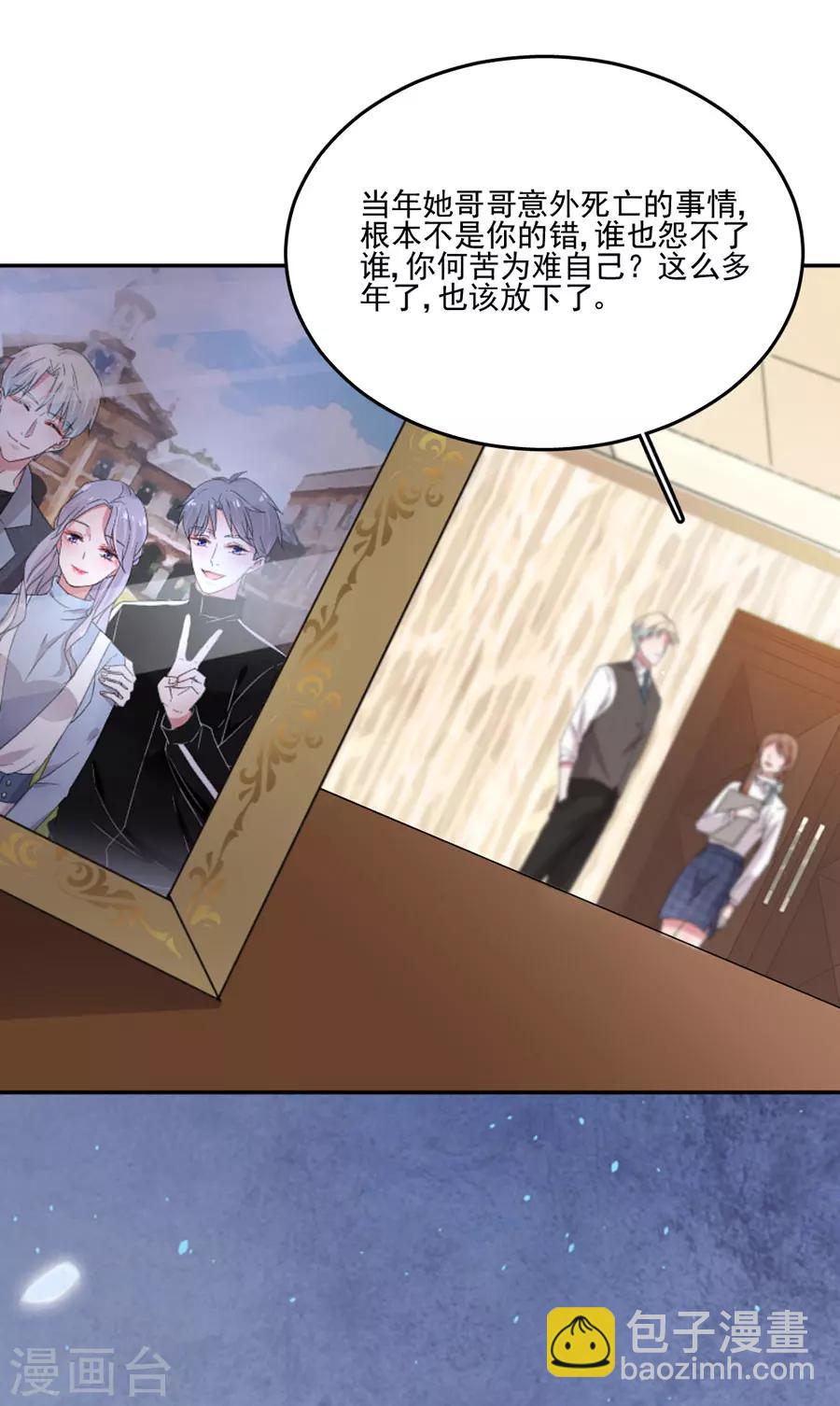 第44话 红颜巾帼谁怕谁-第44话