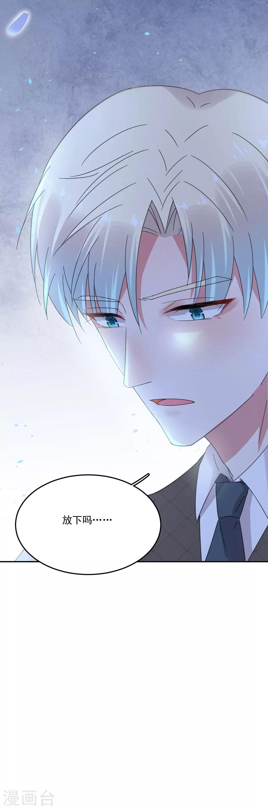 第44话 红颜巾帼谁怕谁-第44话