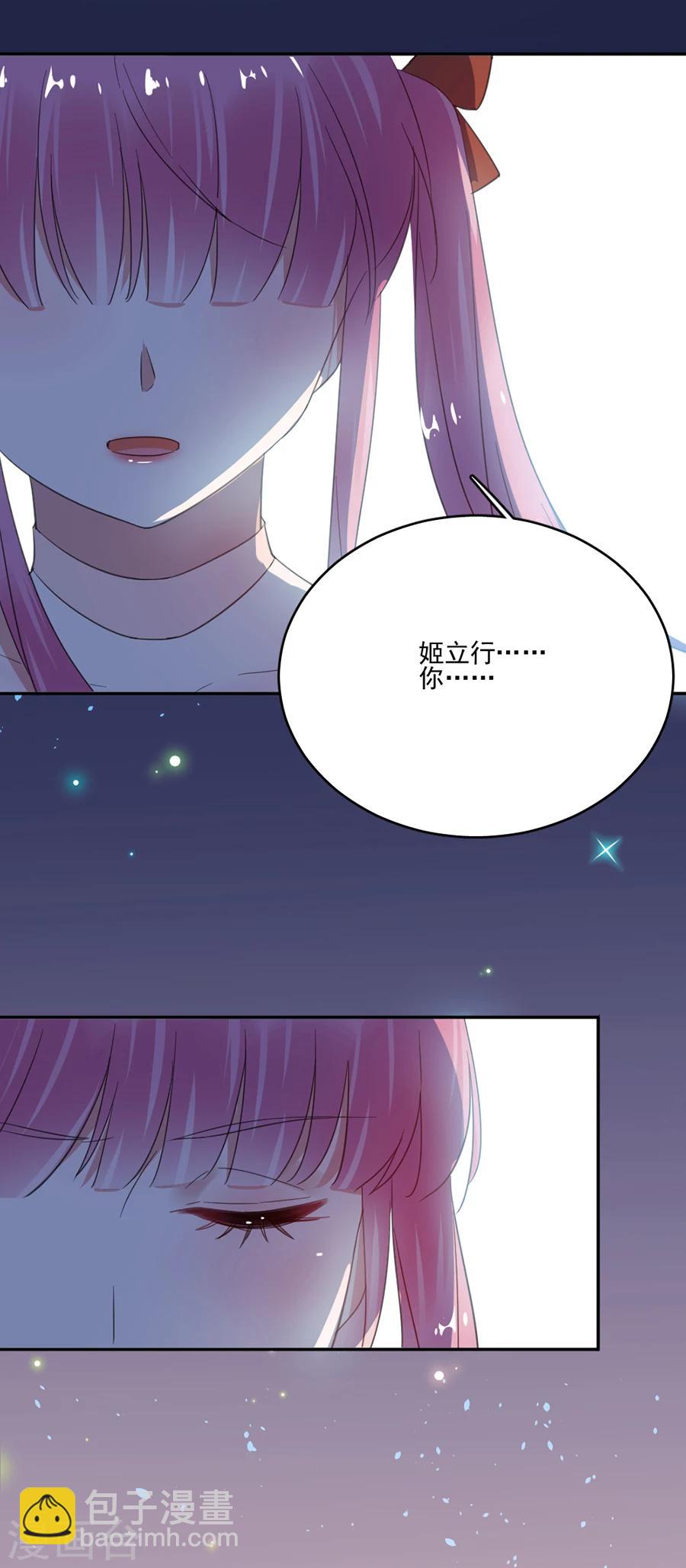 第46话 我有喜欢的人-第46话