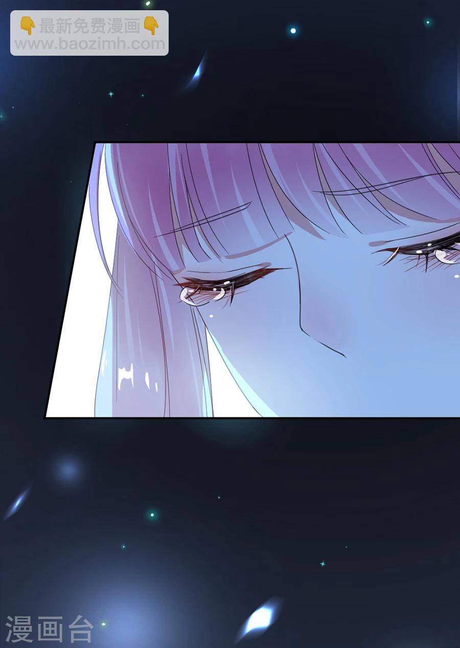 第46话 我有喜欢的人-第46话