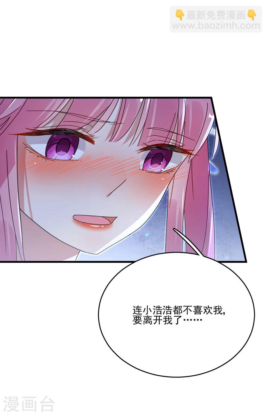 第48话 别想骗我戒指-第48话