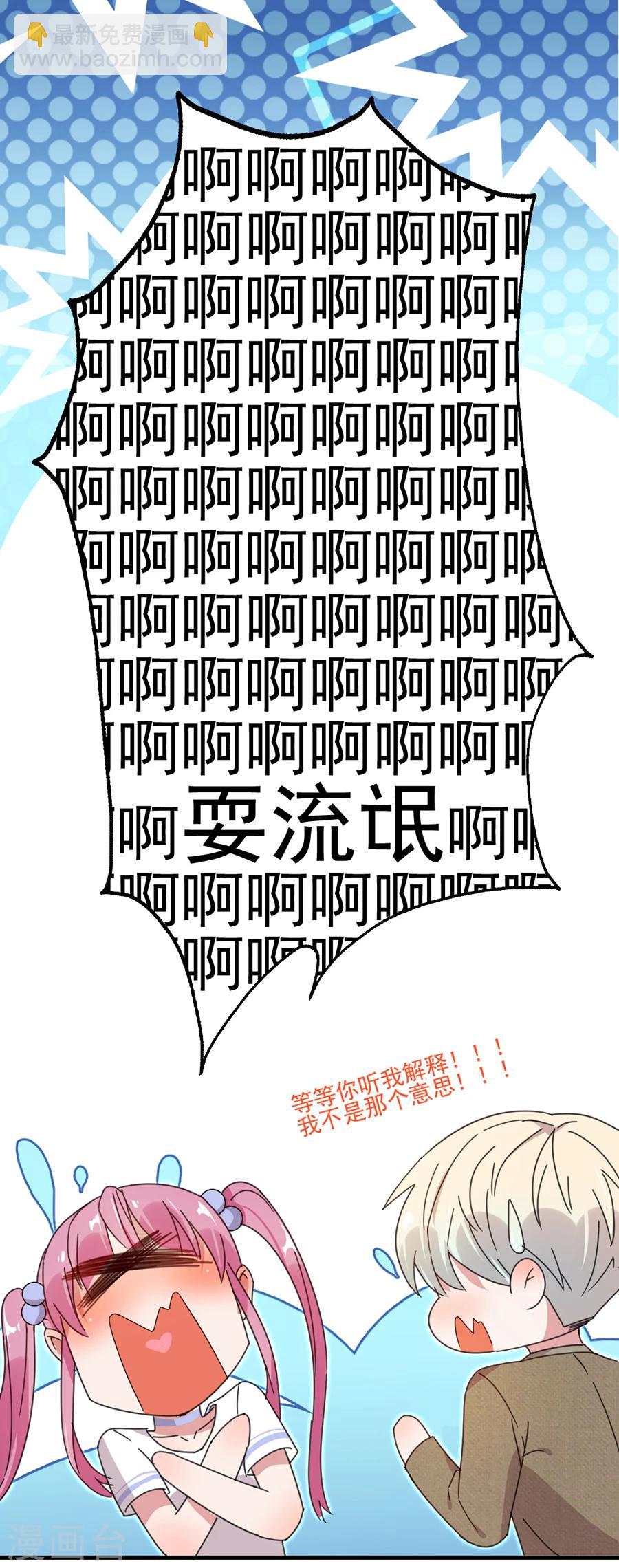 第48话 别想骗我戒指-第48话