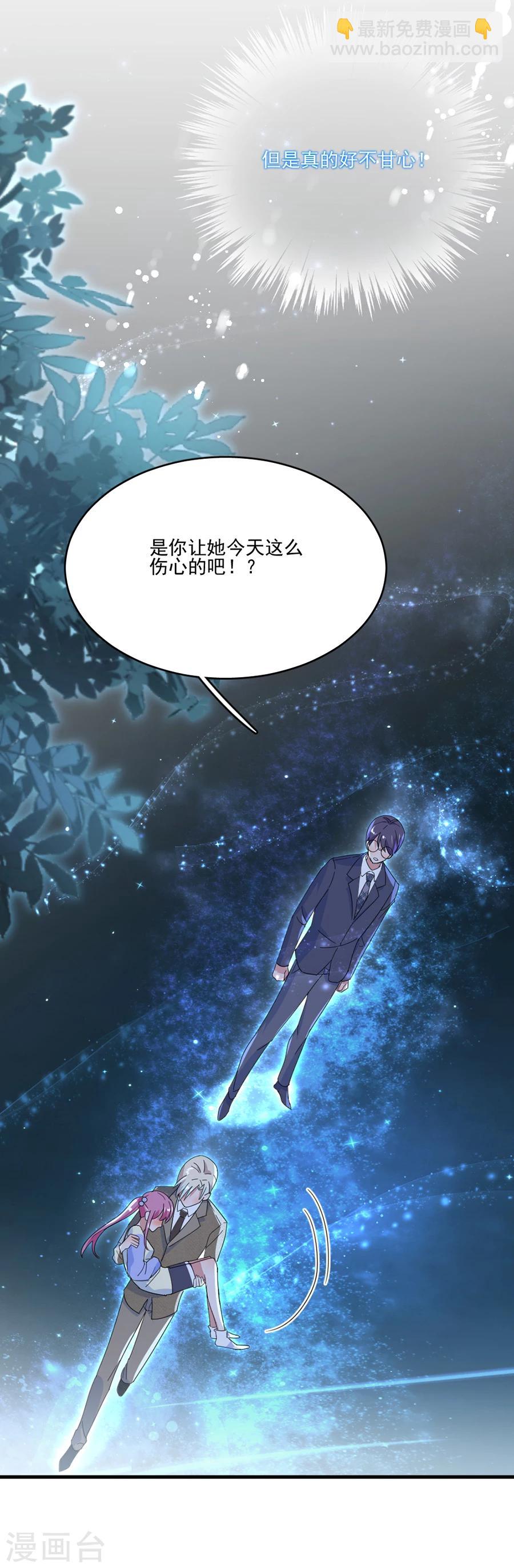 第48话 别想骗我戒指-第48话