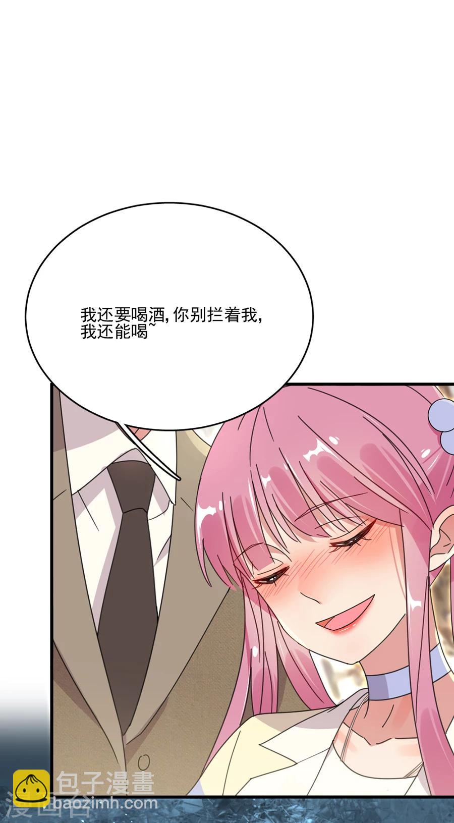 第48话 别想骗我戒指-第48话