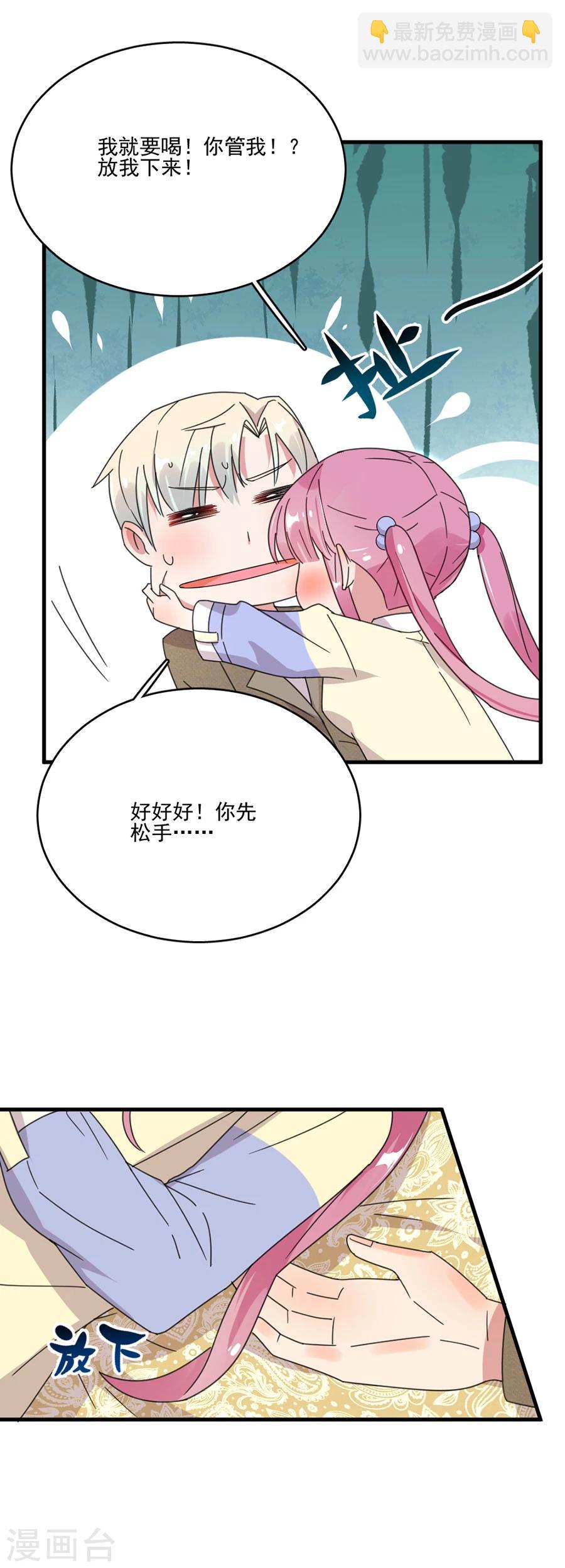 第48话 别想骗我戒指-第48话