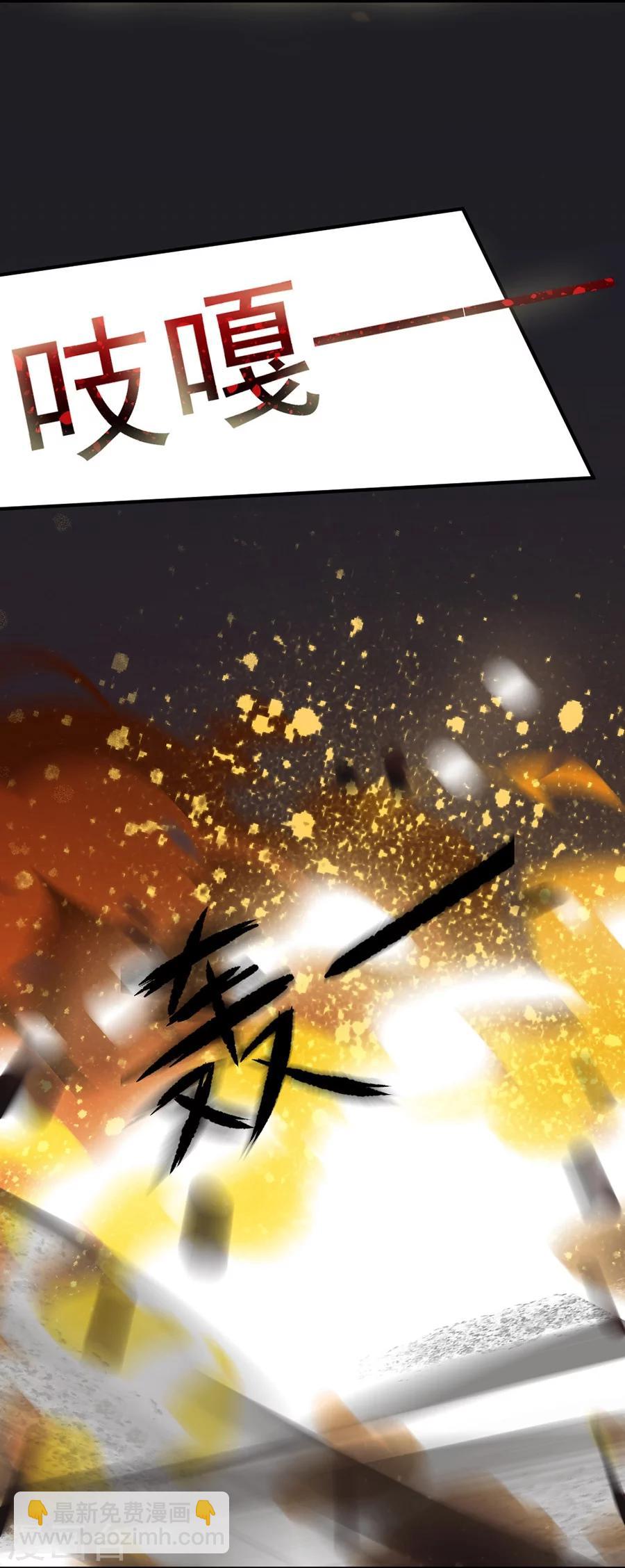 第50话 黎老师和姬立行-第50话