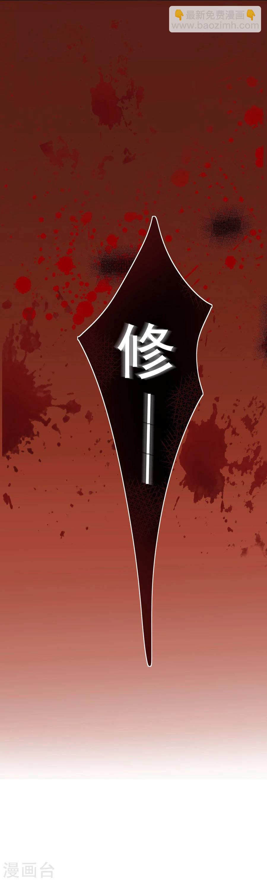 第50话 黎老师和姬立行-第50话