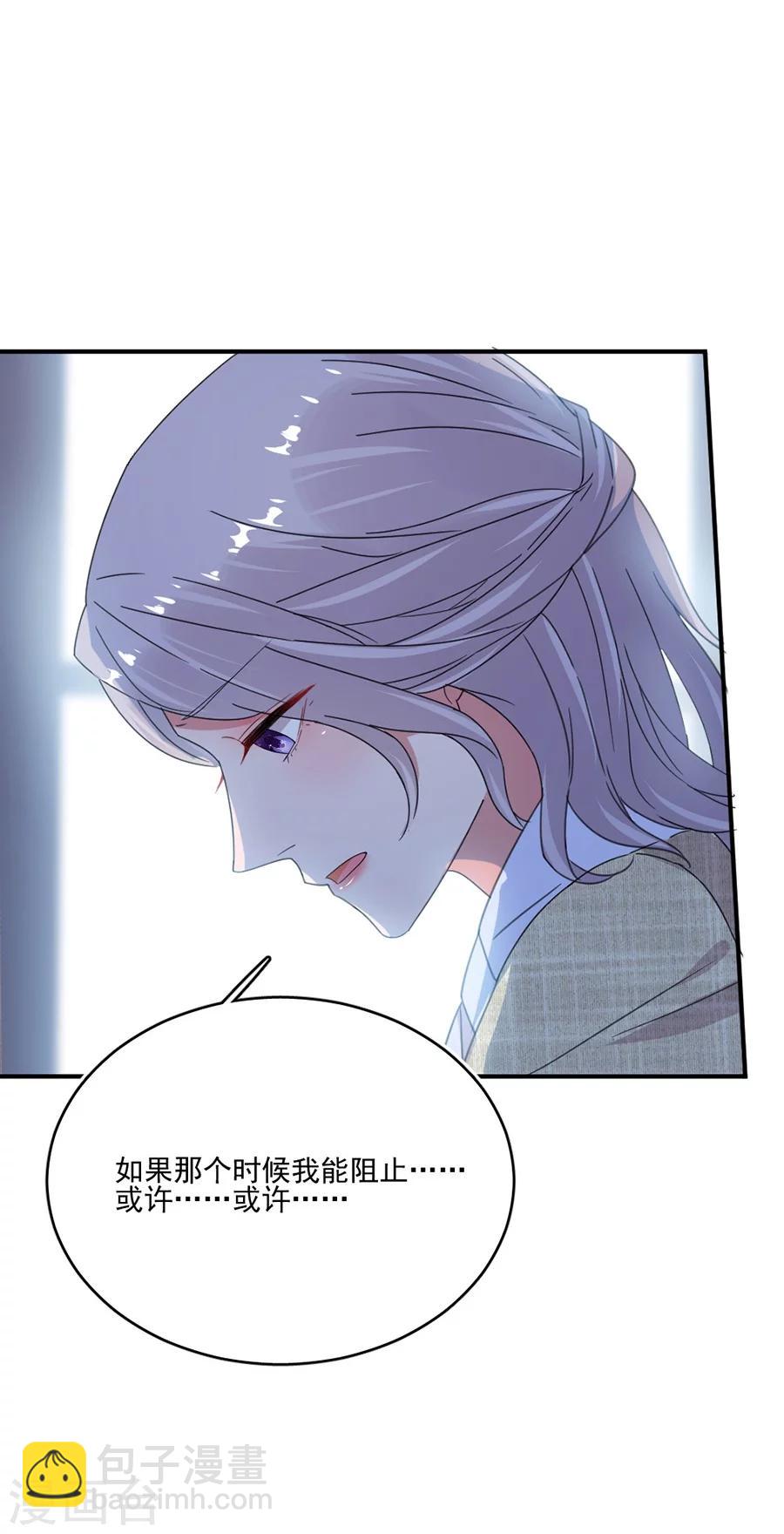 第50话 黎老师和姬立行-第50话
