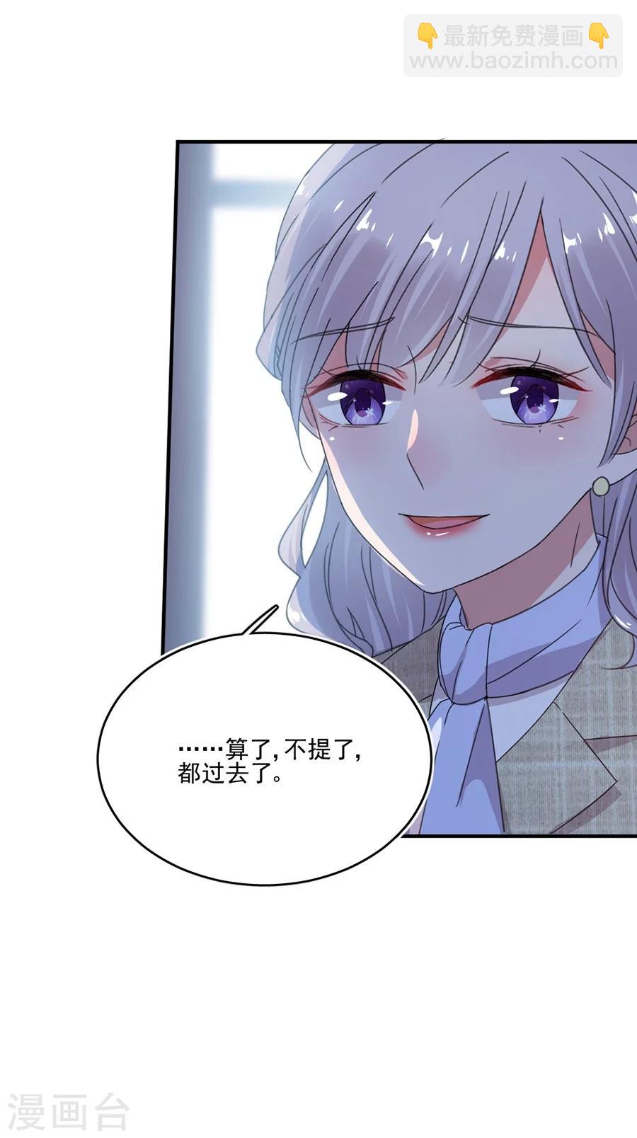 第50话 黎老师和姬立行-第50话