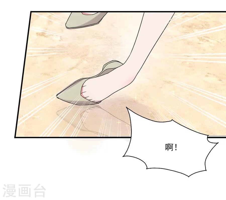第50话 黎老师和姬立行-第50话