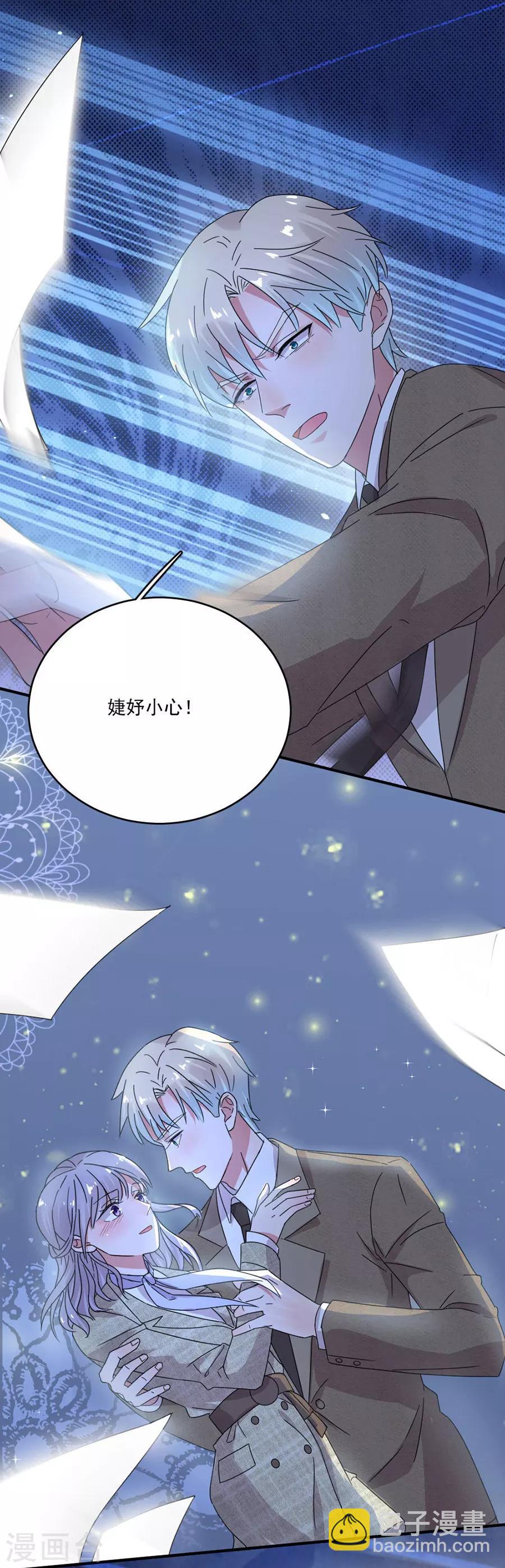 第50话 黎老师和姬立行-第50话