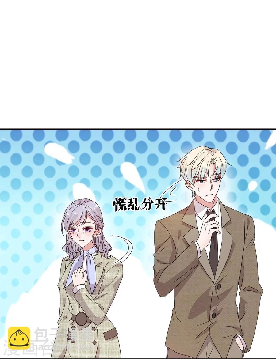 第50话 黎老师和姬立行-第50话