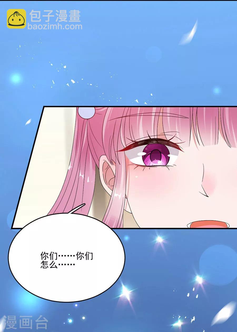 第50话 黎老师和姬立行-第50话