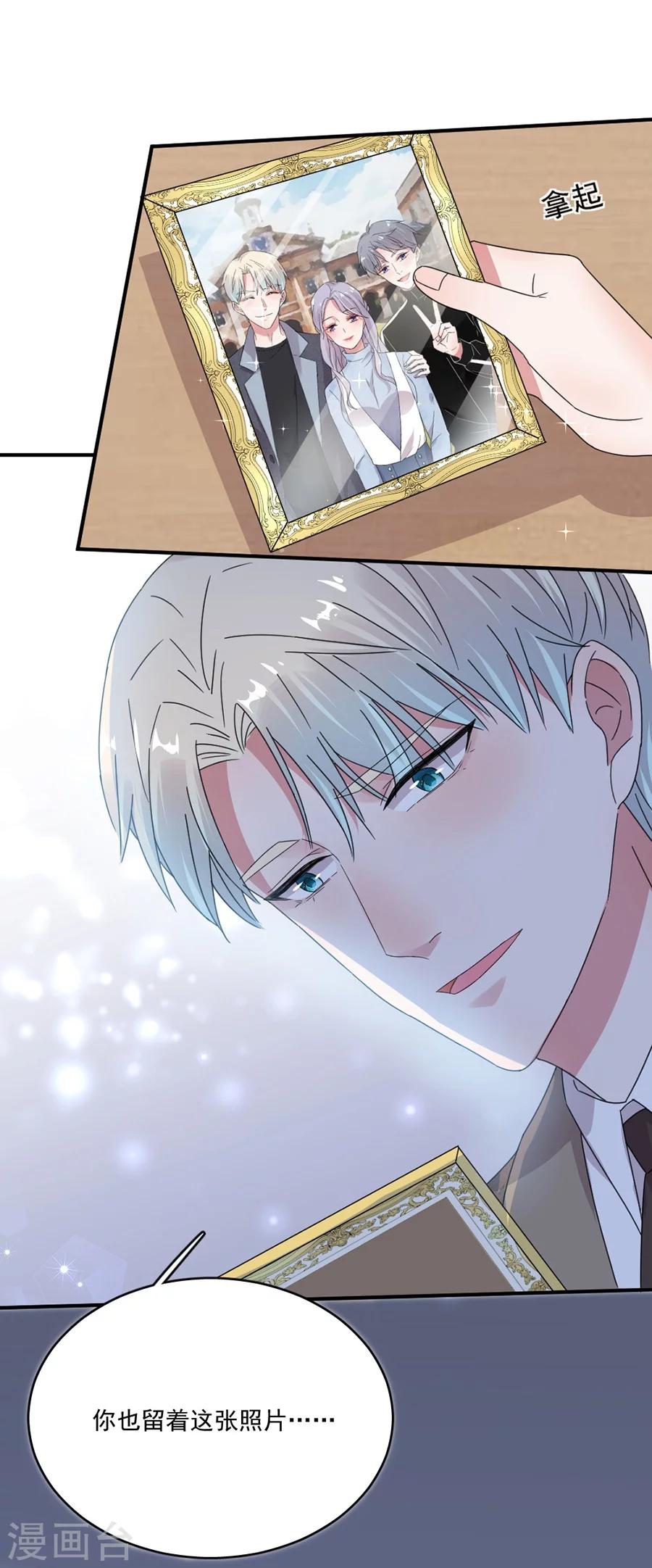 第50话 黎老师和姬立行-第50话