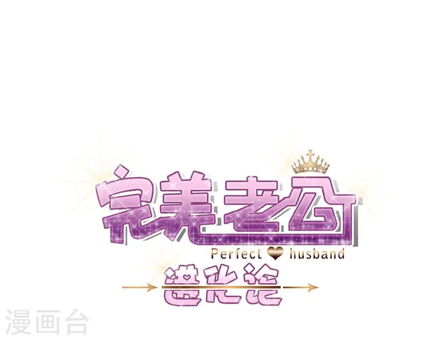 第50话 黎老师和姬立行-第50话