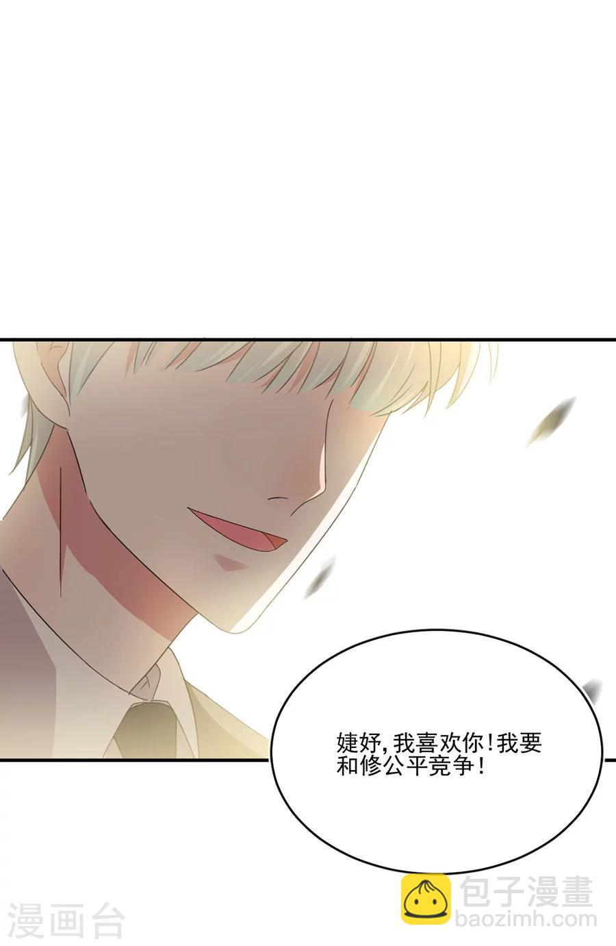第50话 黎老师和姬立行-第50话