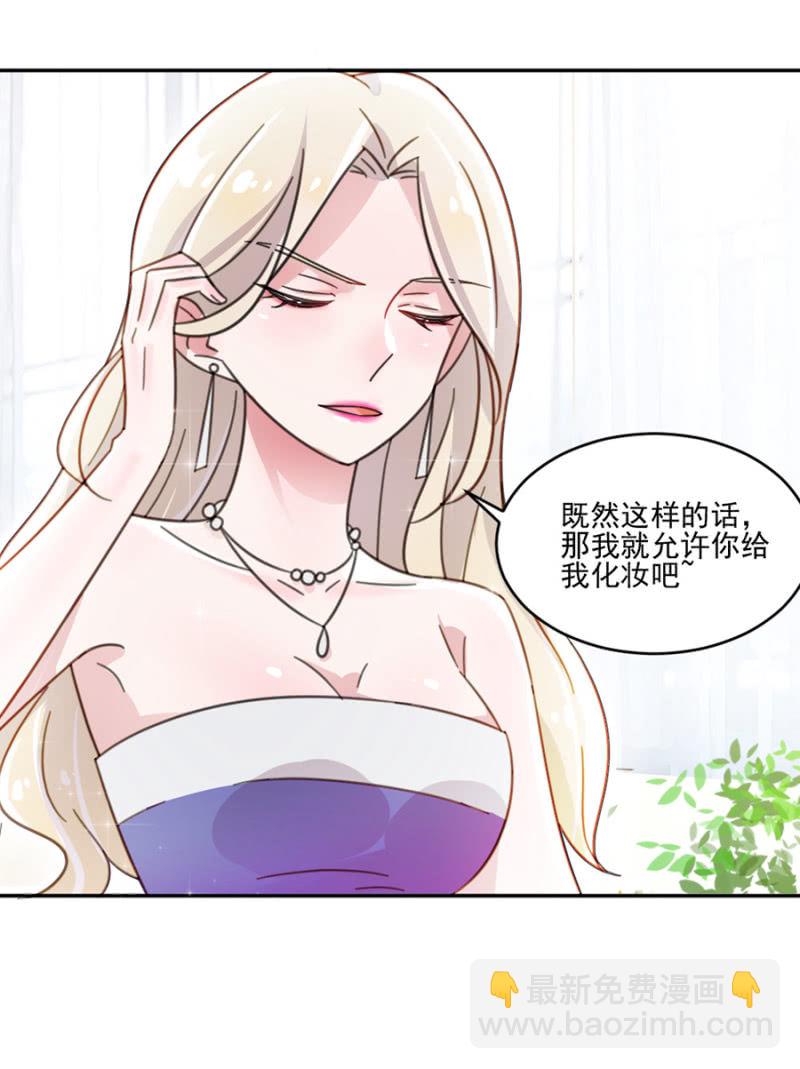有人打我，你不管吗？-第6话