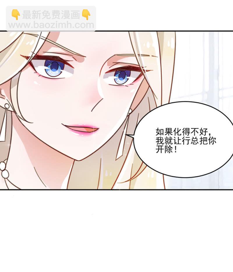 有人打我，你不管吗？-第6话