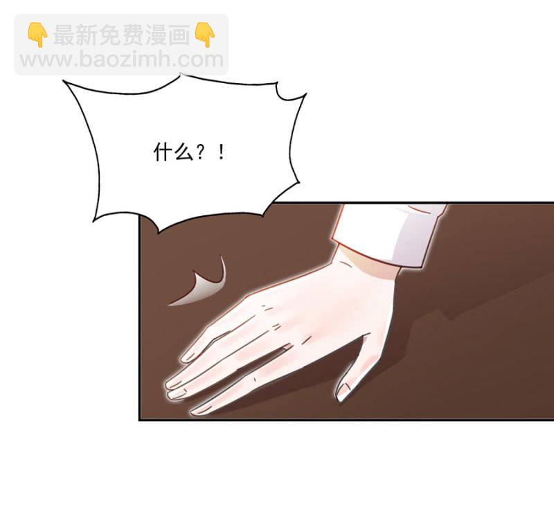 有人打我，你不管吗？-第6话