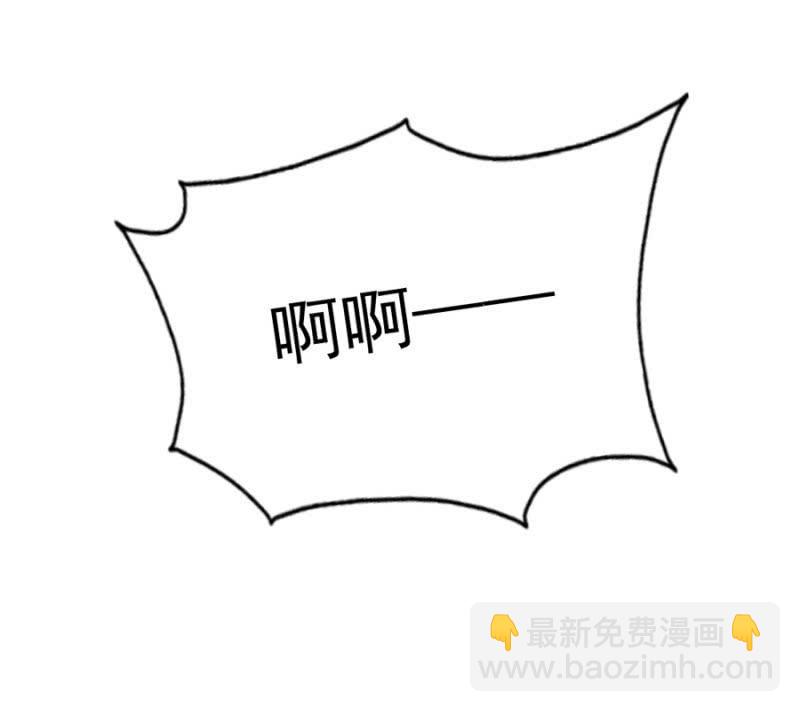 有人打我，你不管吗？-第6话