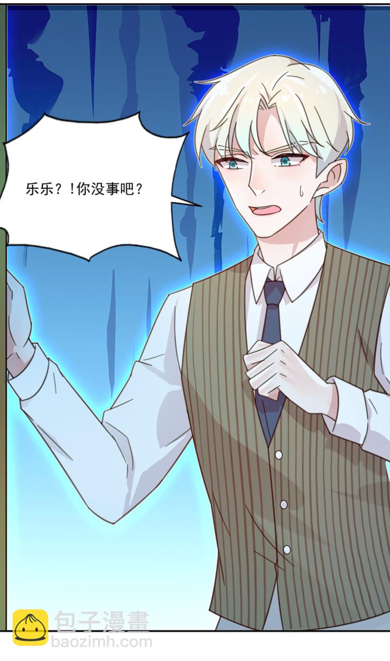 有人打我，你不管吗？-第6话