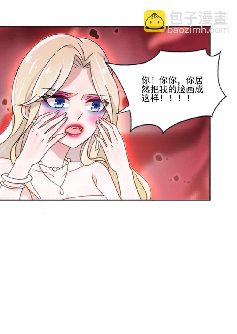 有人打我，你不管吗？-第6话